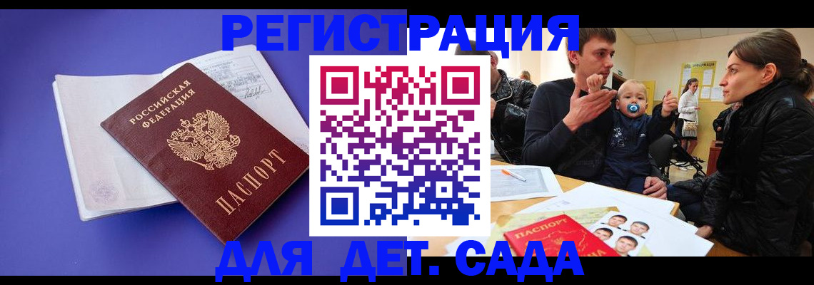 временная регистрация адрес в Качканаре