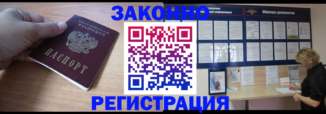 регистрация для дет. сада в Качканаре