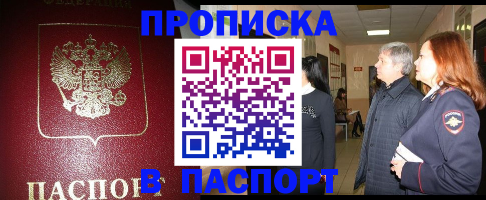 форма 3 в Качканаре